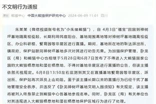 甜甜甜直接锁死！伊卡尔迪晒视频，与旺达拥抱跳舞