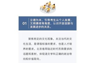 华体会买球怎么样截图3