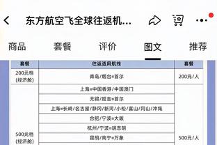 斯玛特：我绿军的兄弟们多年来受到很多批评 很高兴看到他们成功