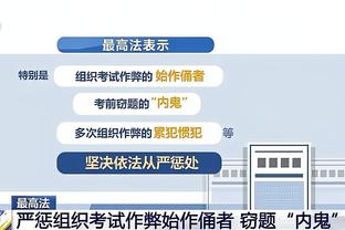 杰伦-格林仅出战19分钟&末节被DNP 乌度卡：我们没考虑让他打替补