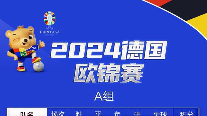 ?要成德甲空砍群群主？凯恩24场轰27球5助，而拜仁落后榜首7分