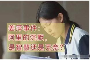 A-史密斯：詹姆斯毁了扣篮大赛 他拒绝参赛后球星们都不参加了