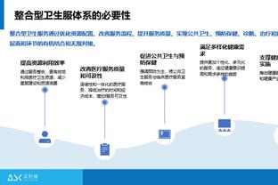 罕见哈！你上一次看到“无限期禁赛”是啥时候？